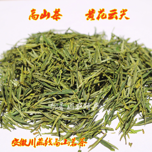 2025新茶安徽绿茶宁国黄花云尖茶叶高山茶叶川藏线茗茶150g包邮