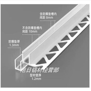 铝合金F型玻璃卡槽卫生间淋浴房下沉式隔断预埋件条U形收边包边条