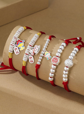 抖音同款铜镀银手链复古新中式本命年红绳手链招财纳福一件代发