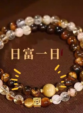 新中式黄塔晶色手链虎眼石双圈串珠手串女水晶虎眼女多层叠戴手串