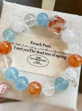 【云间浅夏】天然水晶多宝手链女款黄胶花白幽灵手串送女友礼物