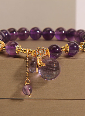 仿紫色水晶手链女夏小众设计高级感钱袋吊坠手串手环送学生闺蜜礼