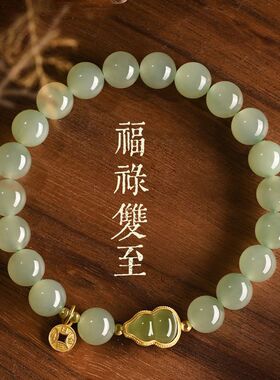 赏峰葫芦手串桃花酿永久国风玉手链轻奢精致礼物送姥姥手链礼物款