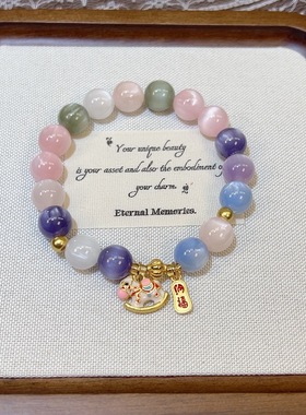 多宝变色彩虹手串女款ins轻奢设计七彩云母高级感摇摇马招财手链