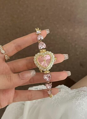 超闪粉钻爱心手表链小众设计感抽拉可调节手链轻奢时尚高级感手饰