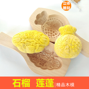 木质过年家用花样蒸南瓜馒头月饼清明果木质喜饽饽卡子面食烘焙模