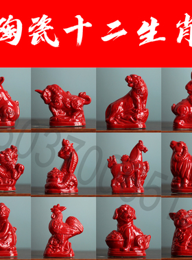 陶瓷装饰品中式客厅书房纯手工