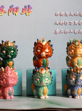 洛阳旅游礼品洛小马貔貅麒麟摆件