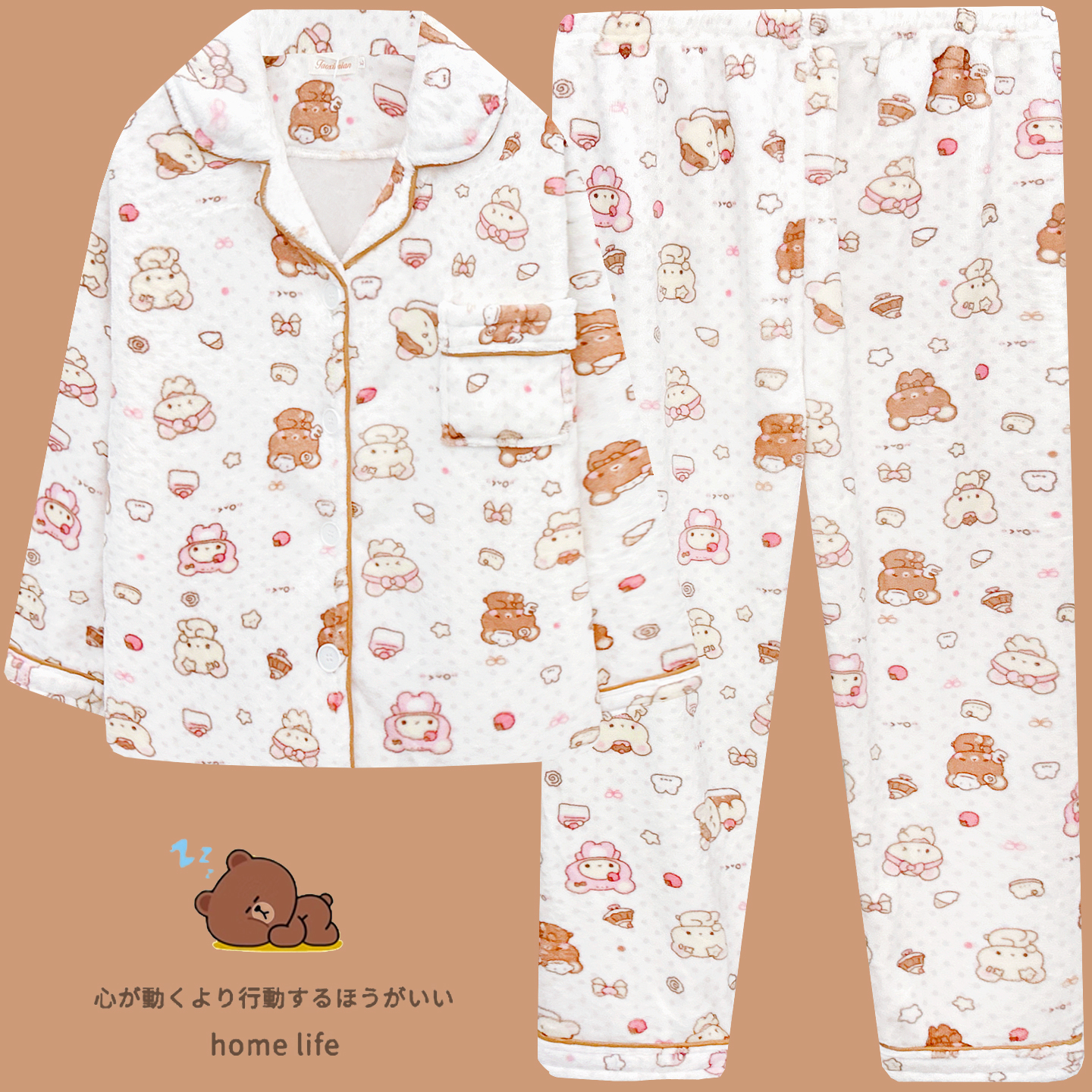 轻松熊睡衣女秋冬季新款加厚珊瑚