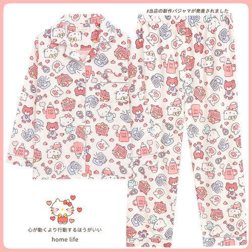 HelloKitty睡衣女春秋冬纯棉套装