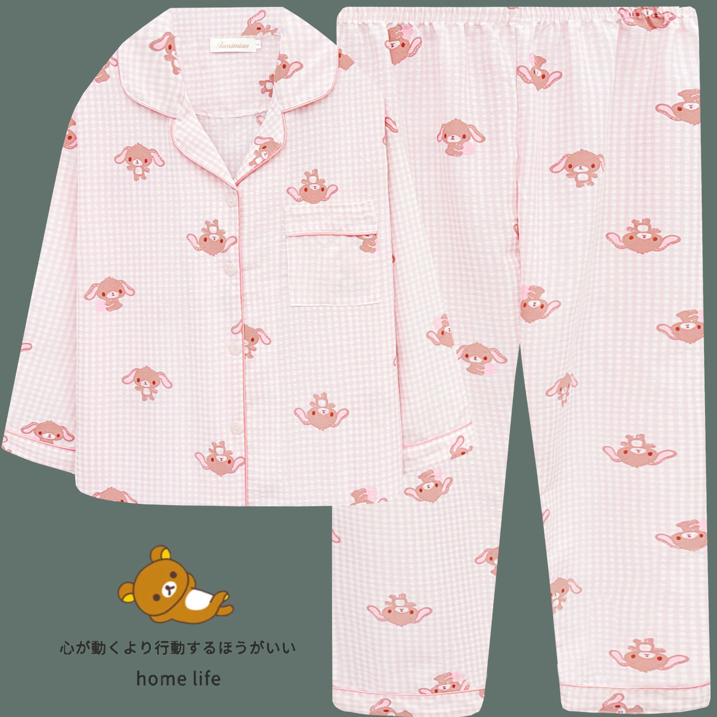 轻松熊卡通睡衣女春秋季薄款梳织纯棉纱布长袖可爱家居服2026新款
