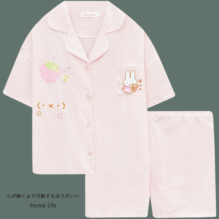 草莓米菲兔卡通睡衣女夏季梳织纯棉短袖开衫可爱家居服套装可外穿