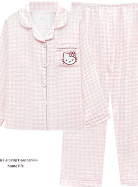 纯棉睡衣女春夏季长袖双层泡泡纱布可爱HelloKitty家居服套装秋冬