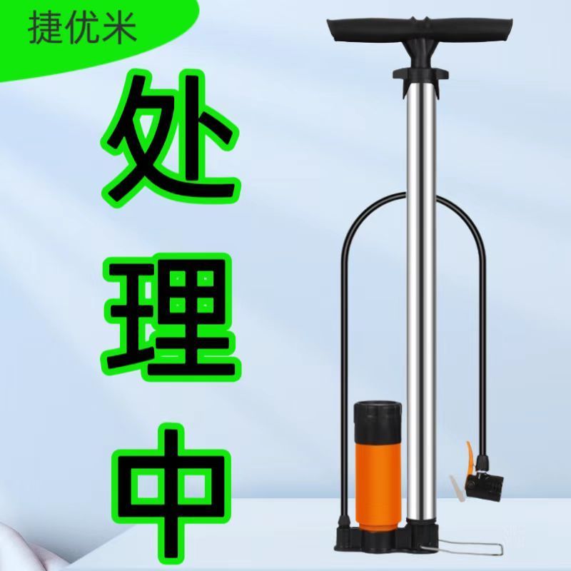 高压自行车打气筒电动车摩托车汽车家用便携式打气筒篮球通用充气