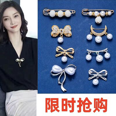 领口大改小神器防走光胸针女领口缩小收腰别针固定衣服领针高档