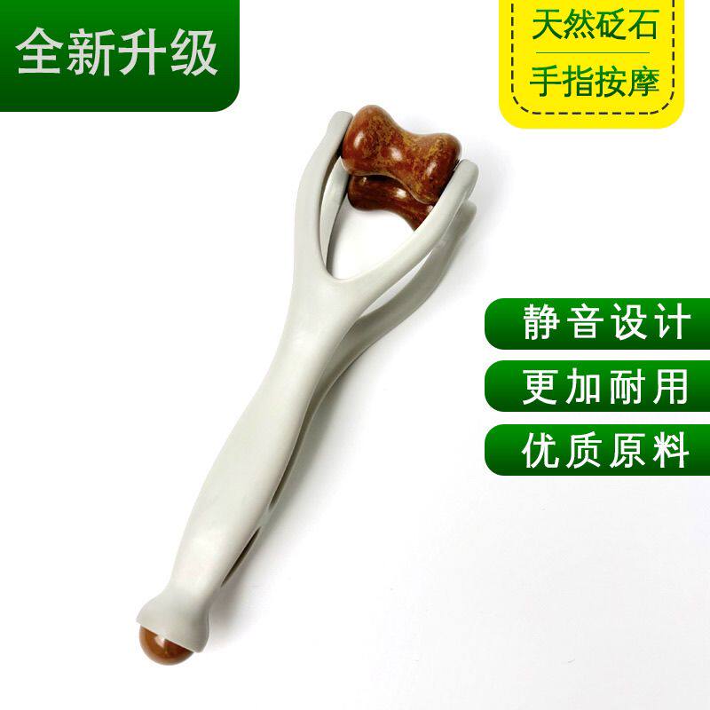泗水砭石手指按摩器滚轮按摩夹刮手指神器手部关节疏通经络矾石