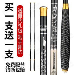 日本进口伽玛鲤鱼竿碳素超轻超硬28调台钓竿长节手竿鲫鱼杆