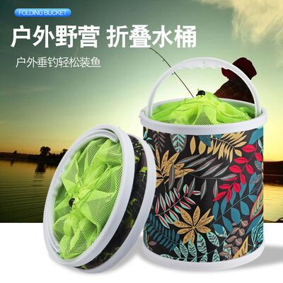 钓鱼可折叠打水桶装鱼桶活鱼箱多功能带绳防跳网小鱼桶渔具鱼护桶