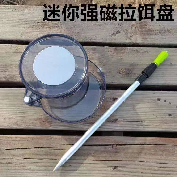 全磁拉饵盘地插 强磁卡扣三合一 支架钓箱钓椅饵料鱼饵散炮盆通用