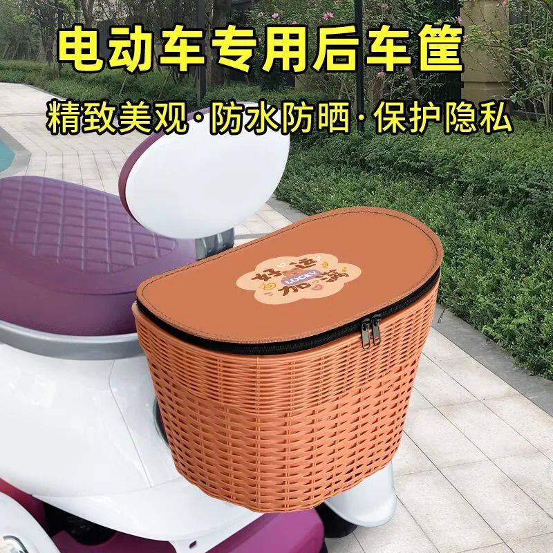 电动车后置车筐电动摩托车后尾挂篮置物神器车篓后用靠背菜篮子