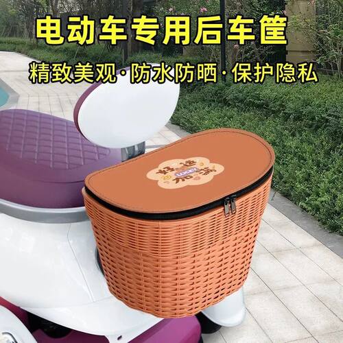 电动车后置车筐电动摩托车后尾挂篮置物神器车篓后用靠背菜篮子