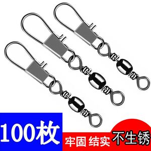 大小型风筝连接器扣链接环轴承挂钩子别针线轮配件不锈钢防止线扭