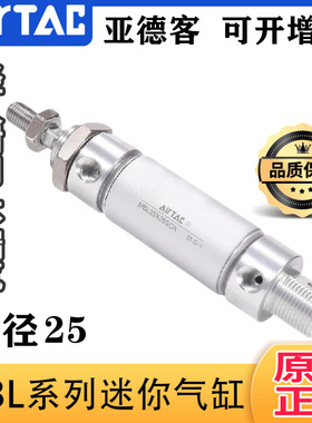正品亚德客 铝合金迷你气缸 MBL25X25/35/50/75/100/125/150SCA/U