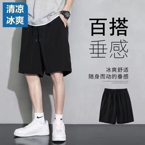 波墨仕夏季男士宽松运动五分裤