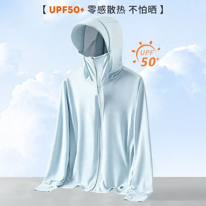 防晒衣男女2026新款长袖外套连帽防晒服UPF50+防紫外线夏季皮肤衣