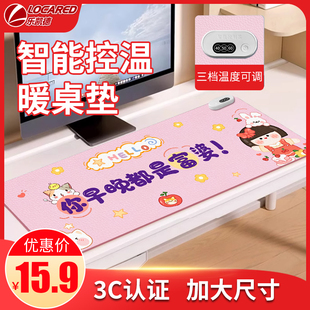 加大暖桌垫加热鼠标垫办公室电脑桌面防水发热桌垫宿舍学生写作业