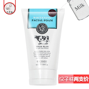 beauty buffet 牛奶洗面奶毛孔泡沫敏感洁面乳补水深层清洁一只装