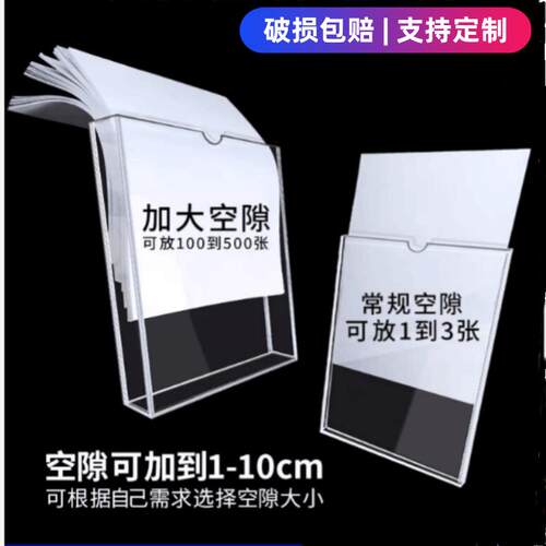 亚克力高透明A4文件收纳盒挂墙