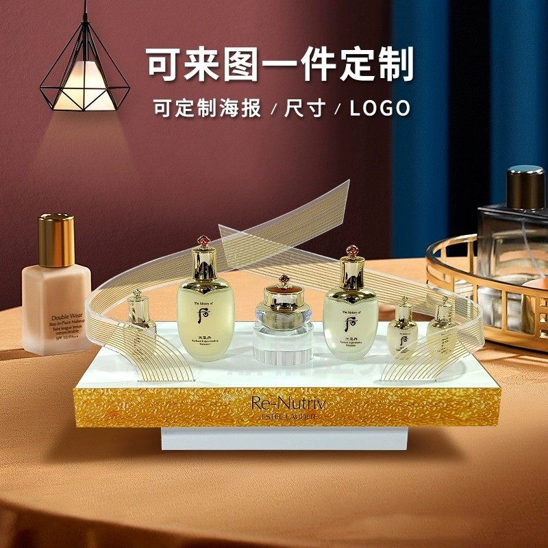 桌面小型LED发光展示架化妆品摆台护肤品美妆专柜台店亚克力展架