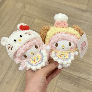 正版piano小羊萌围兜公仔包包挂件比爱诺钥匙扣可爱毛绒玩偶礼物