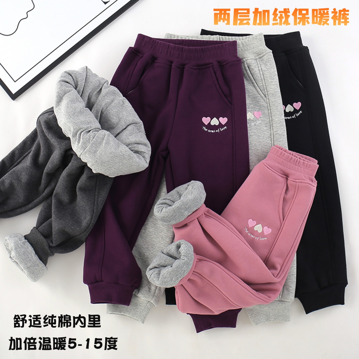 中大童双层运动裤儿童秋冬休闲卫裤女童两层棉内里加厚保暖长裤潮