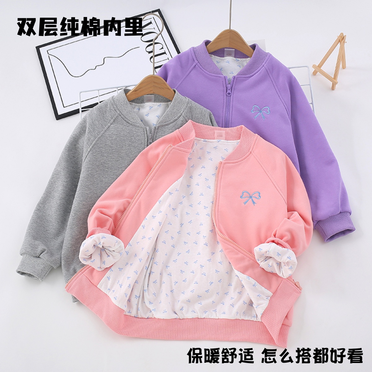 女童双层拉链外套秋冬新款儿童中大童卫衣开衫洋气百搭休闲上衣
