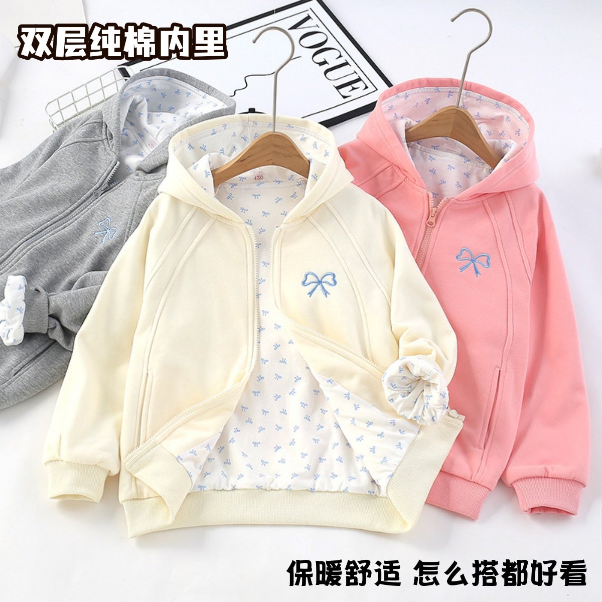 双层女童拉链连帽外套秋冬中大童洋气卫衣开衫儿童棉布内里上衣潮,童装/婴儿装/亲子装,普通外套,淘宝优惠券,粉丝福利购,淘宝优惠卷