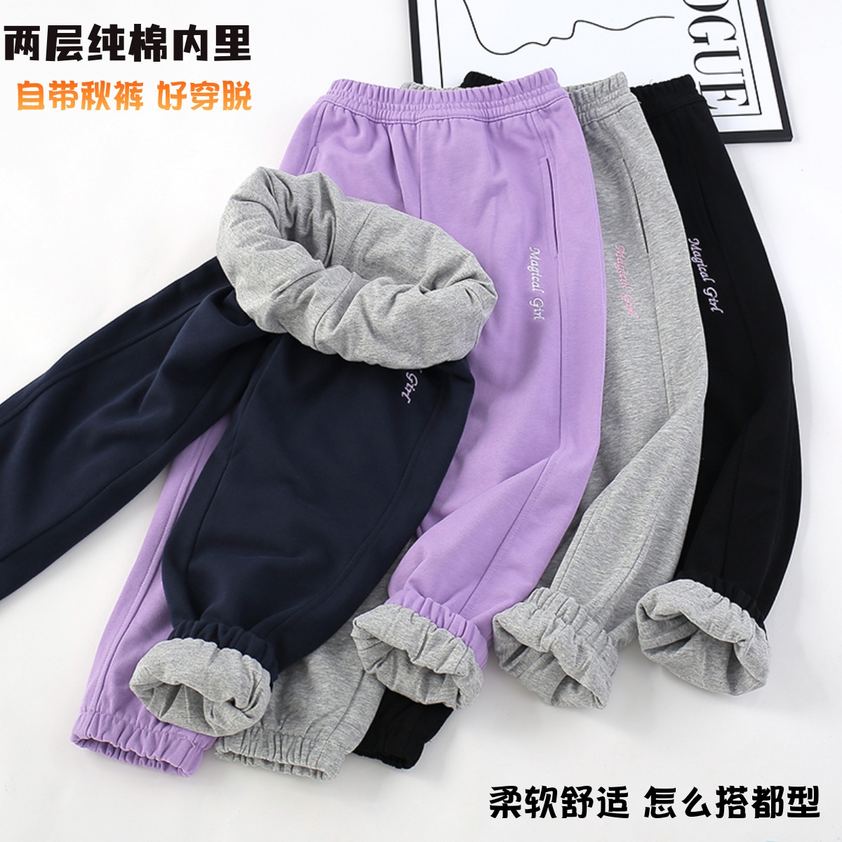 两层布女童运动裤秋冬儿童双层保暖卫裤中大童纯棉内里休闲裤子