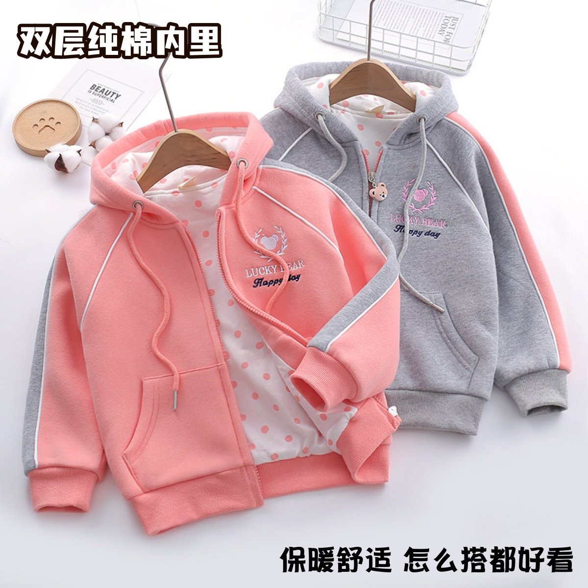 女童加厚卫衣外套秋冬新款中大童双层保暖连帽开衫儿童宝宝薄棉衣