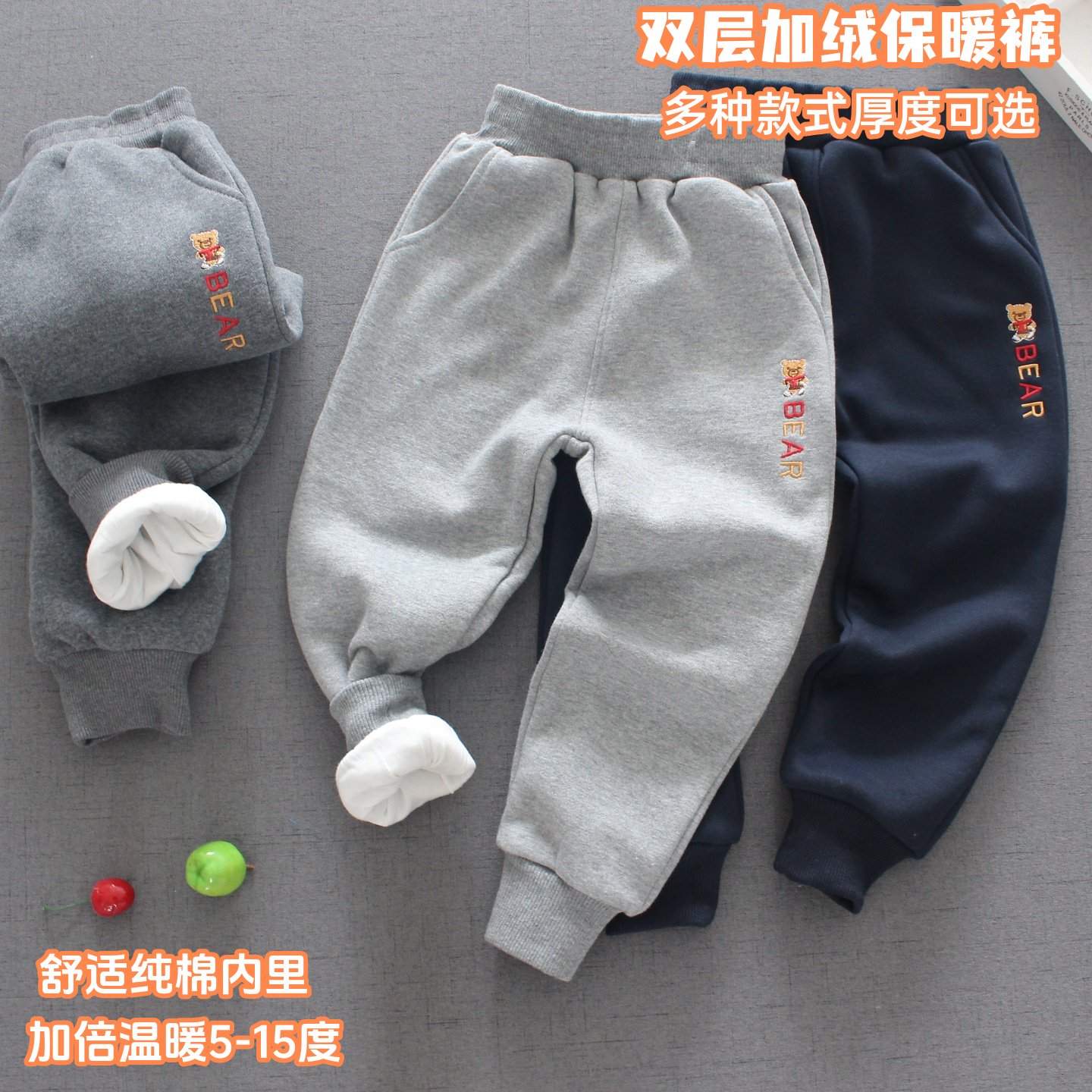 男童双层运动裤加厚针织长裤中大童2025秋冬新款纯棉内衬休闲夹裤