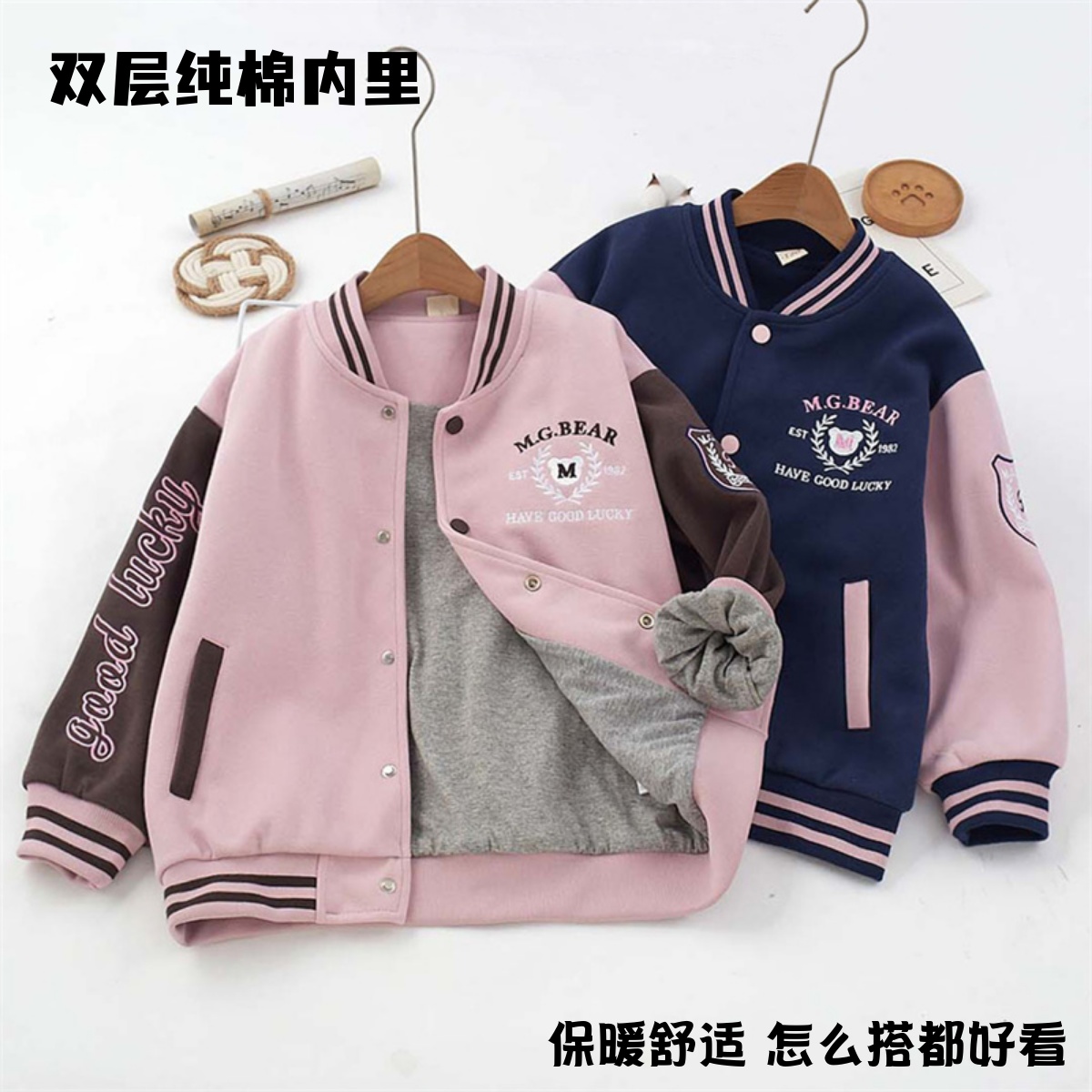 双层女童外套儿童加厚棒球服中大童夹克衫秋冬季新款纯棉内里上衣