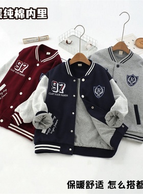 双层布男童外套儿童休闲棒球衫秋装新款中大童夹克秋冬加厚上衣潮