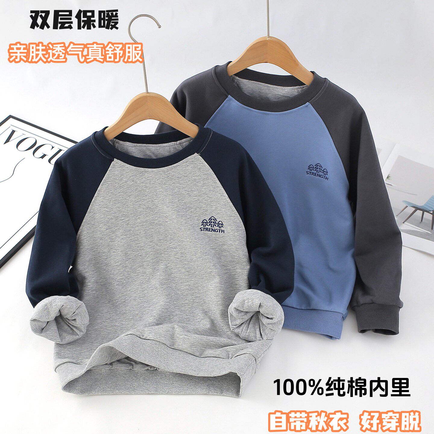 双层男童卫衣秋冬新款儿童撞色休闲宽松上衣中大童保暖打底衫T恤