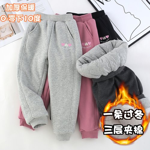 一条过冬女童棉裤秋冬季儿童三层夹棉保暖裤子中大童加绒加厚卫裤