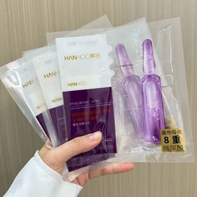 韩后玻尿酸水光安瓶面膜保湿补水