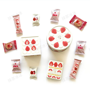 现货 日本mary玛丽 情人节限定草莓蛋糕盒子巧克力铁罐伴手礼礼盒