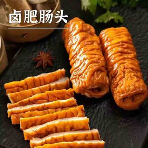 卤肠头 卤肥肠长断 香卤肥肠 火锅食材纯干软糯 整箱10斤餐饮商用
