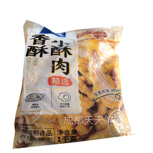 鲜美来香酥酥肉整箱10袋*2斤猪肉条冷冻半成品火锅豆捞油炸小吃