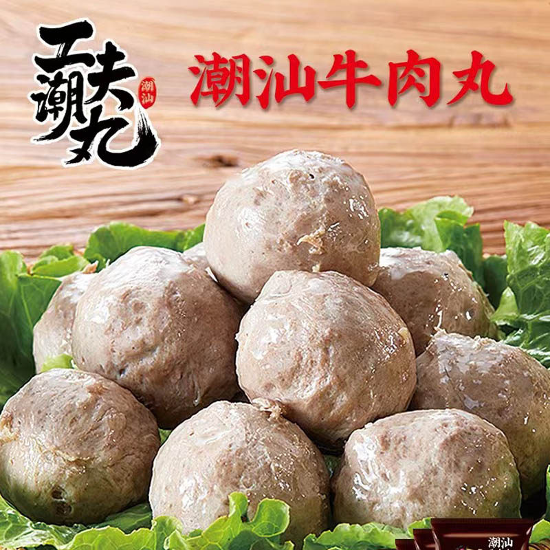 海霸王火锅丸子 鱻宴芝士鱼蛋125g台湾鱼丸关东煮丸子麻辣烫配菜,水产肉类/新鲜蔬果/熟食,包装速食菜/预制菜,淘宝优惠券,粉丝福利购,淘宝优惠卷