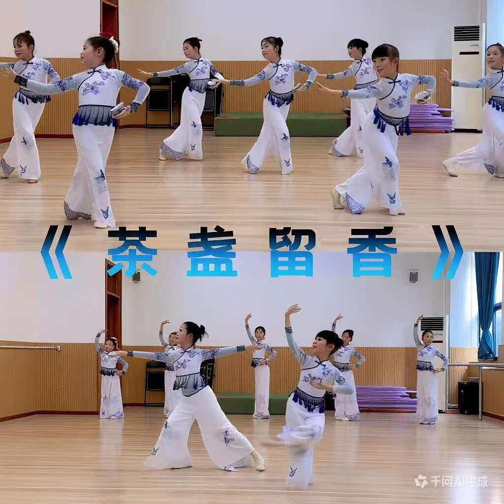 茶盏留香舞蹈服儿童古典舞成都盖碗茶演出服女子民族舞服装中国风